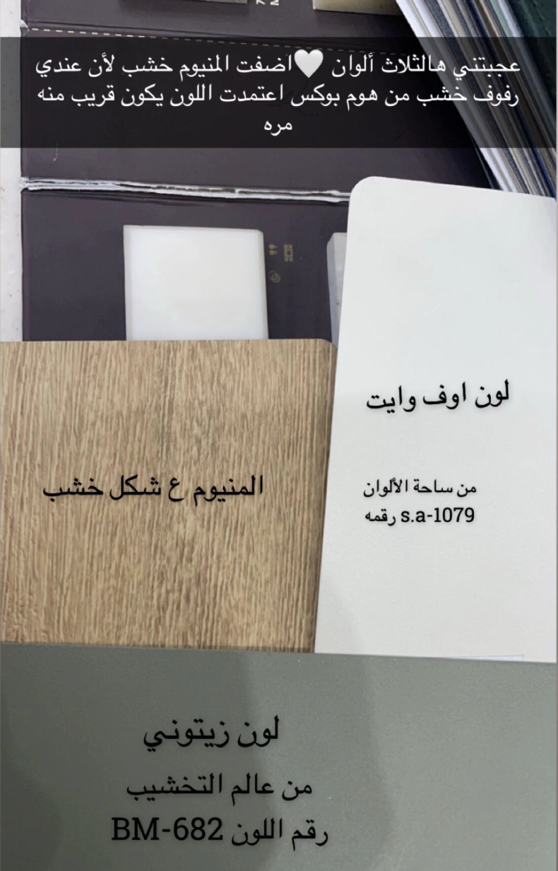 صورة مرفوعة