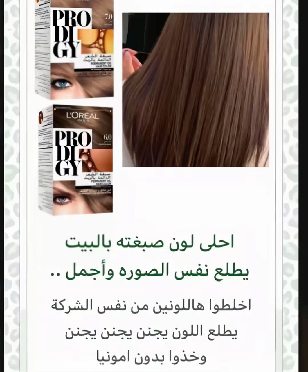 صورة الموضوع