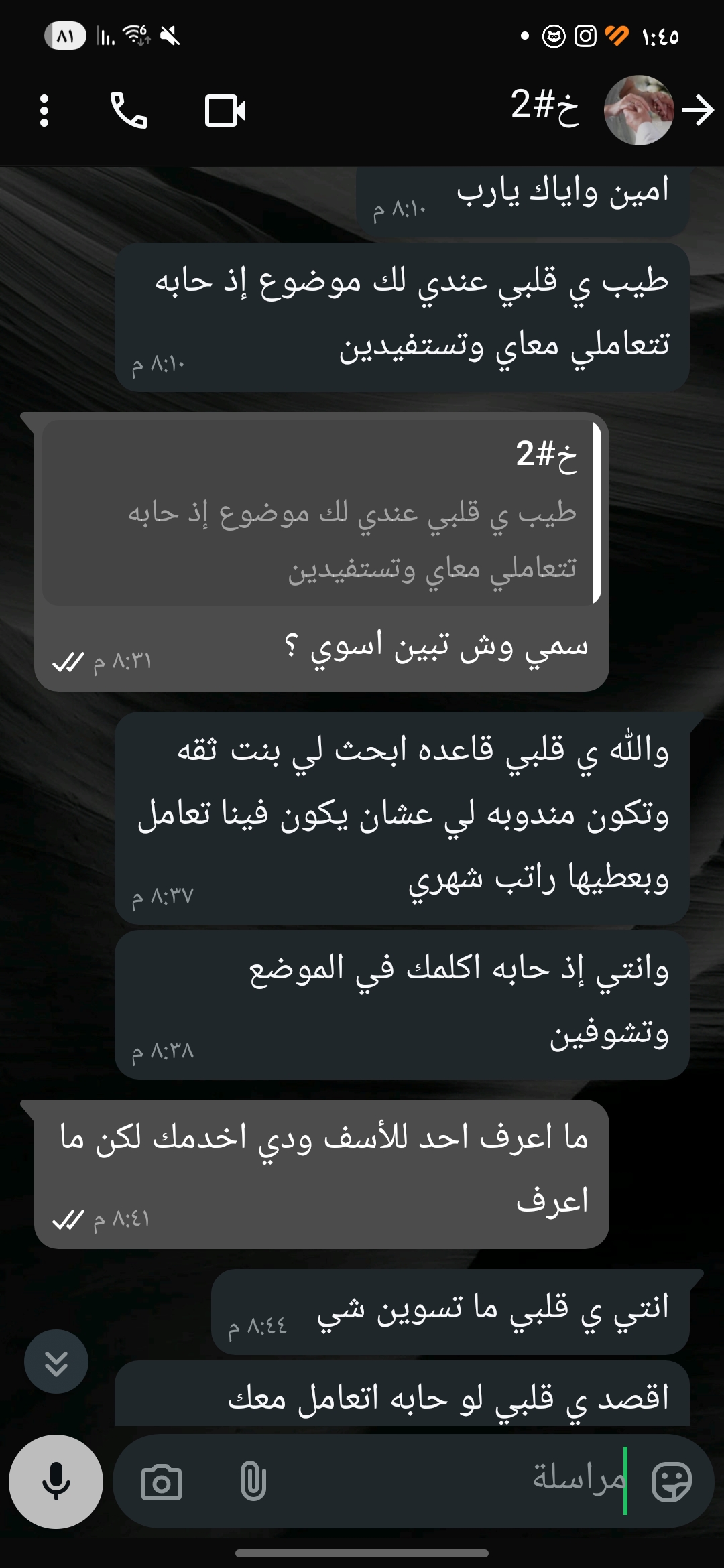صورة الموضوع