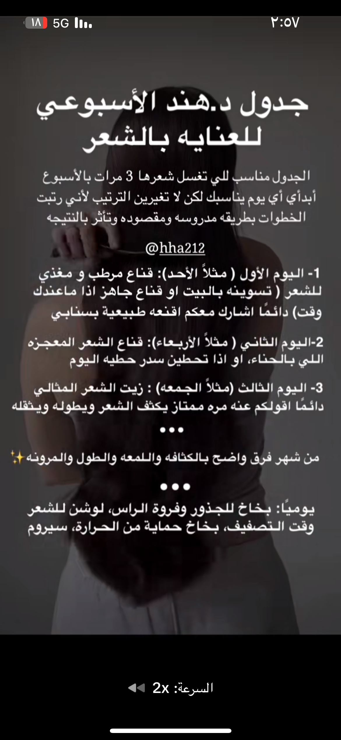 صورة الموضوع
