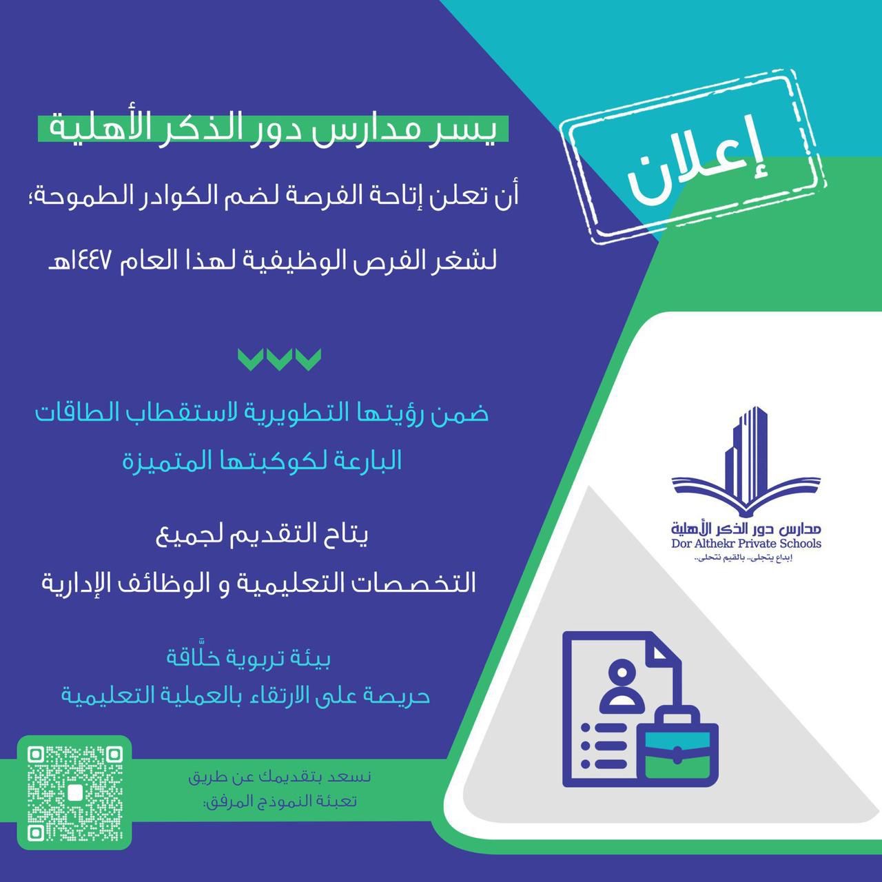 صورة الموضوع