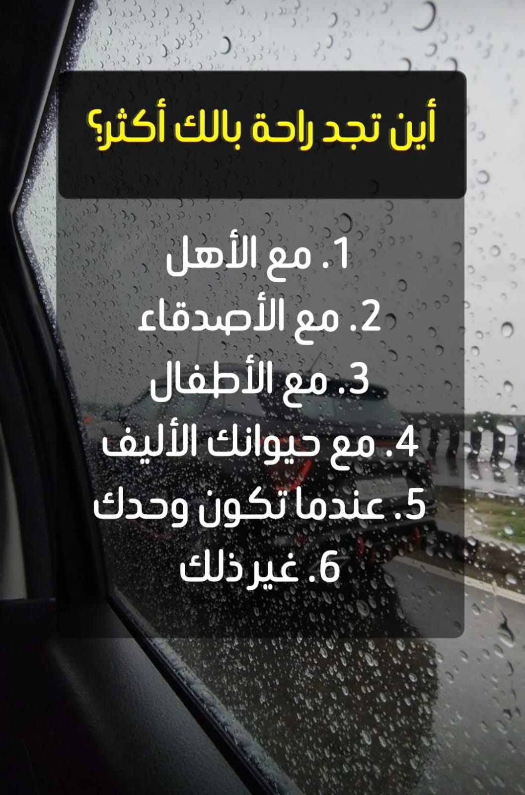 صورة مرفوعة