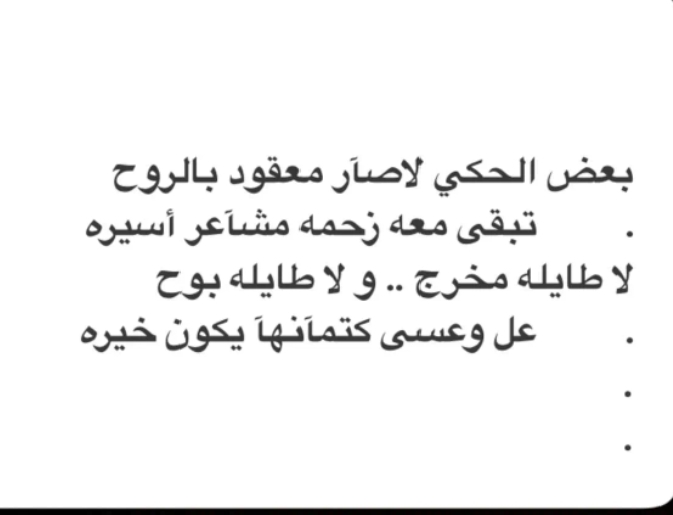 صورة مرفوعة