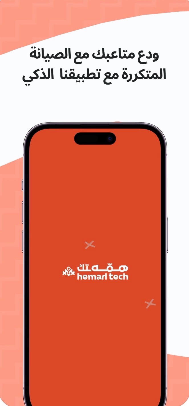 صورة الإعلان