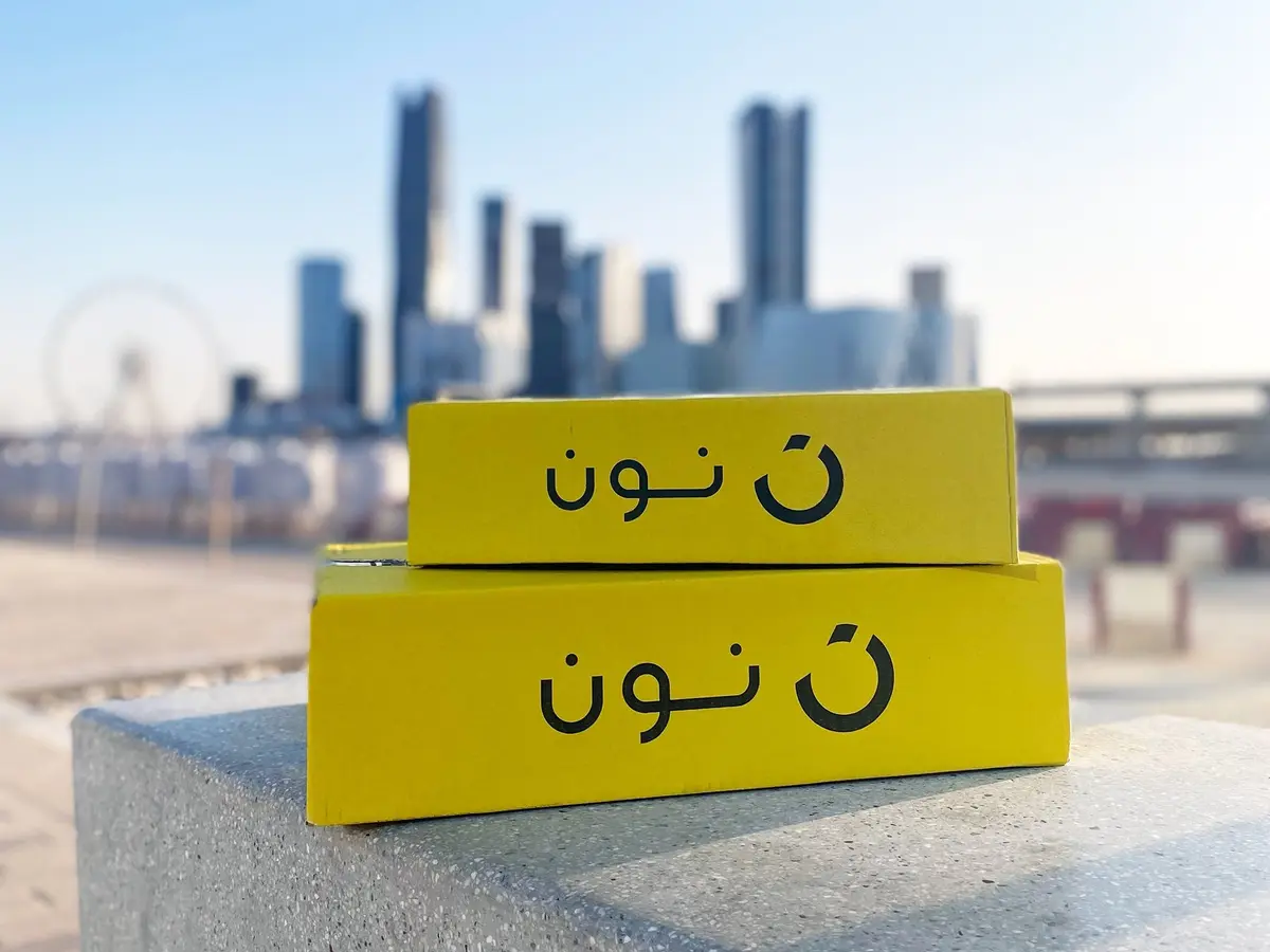 صورة الإعلان