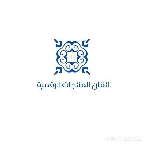 صورة الإعلان
