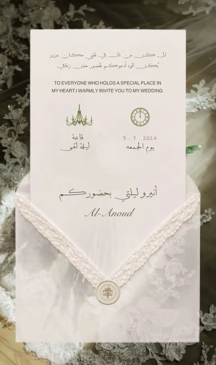 صورة الإعلان