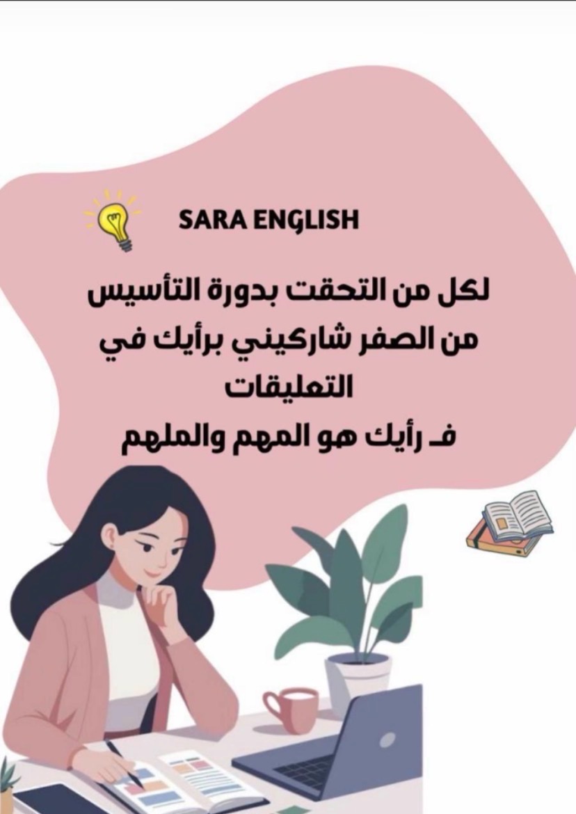 صورة الإعلان