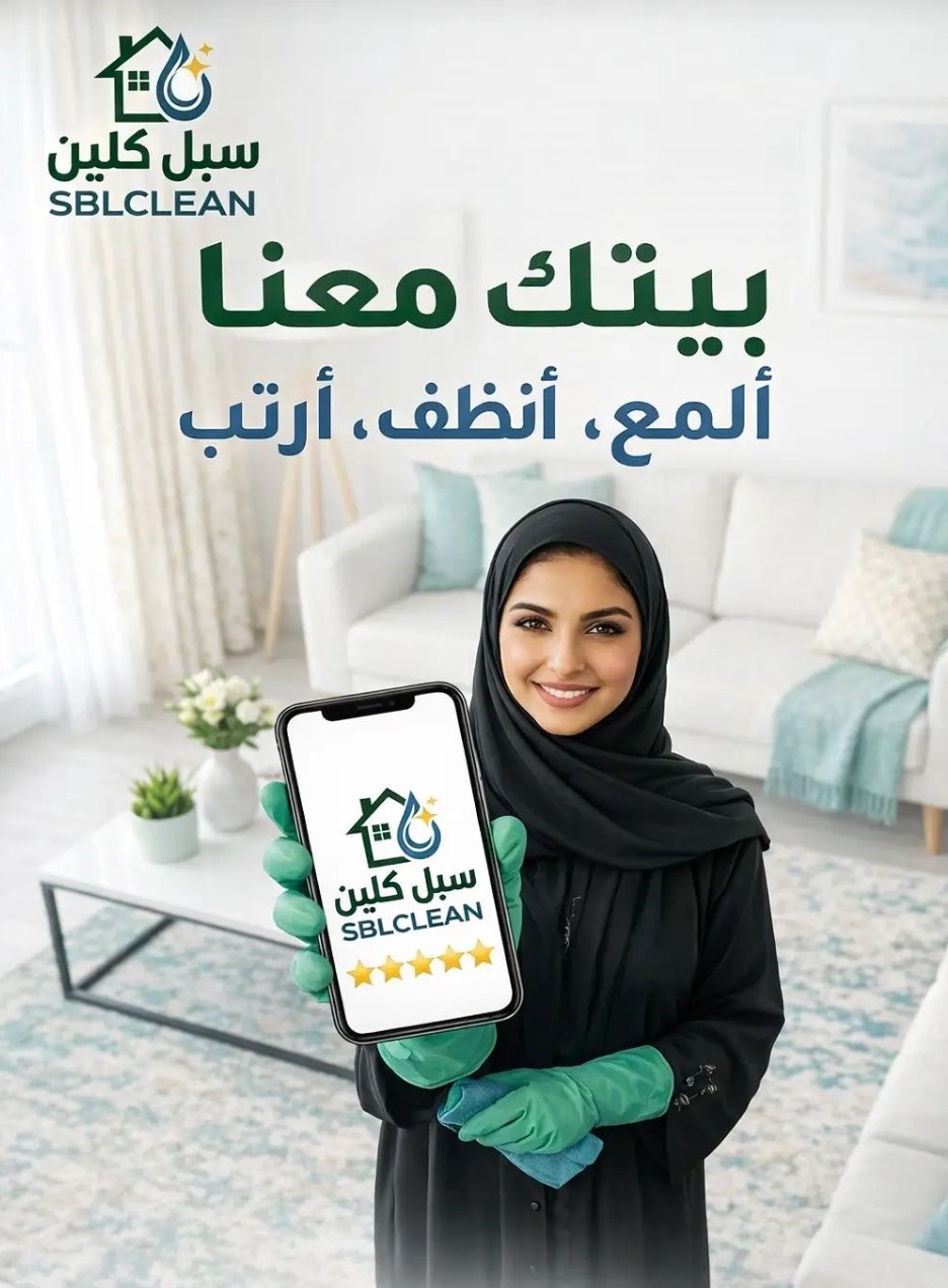 صورة الإعلان