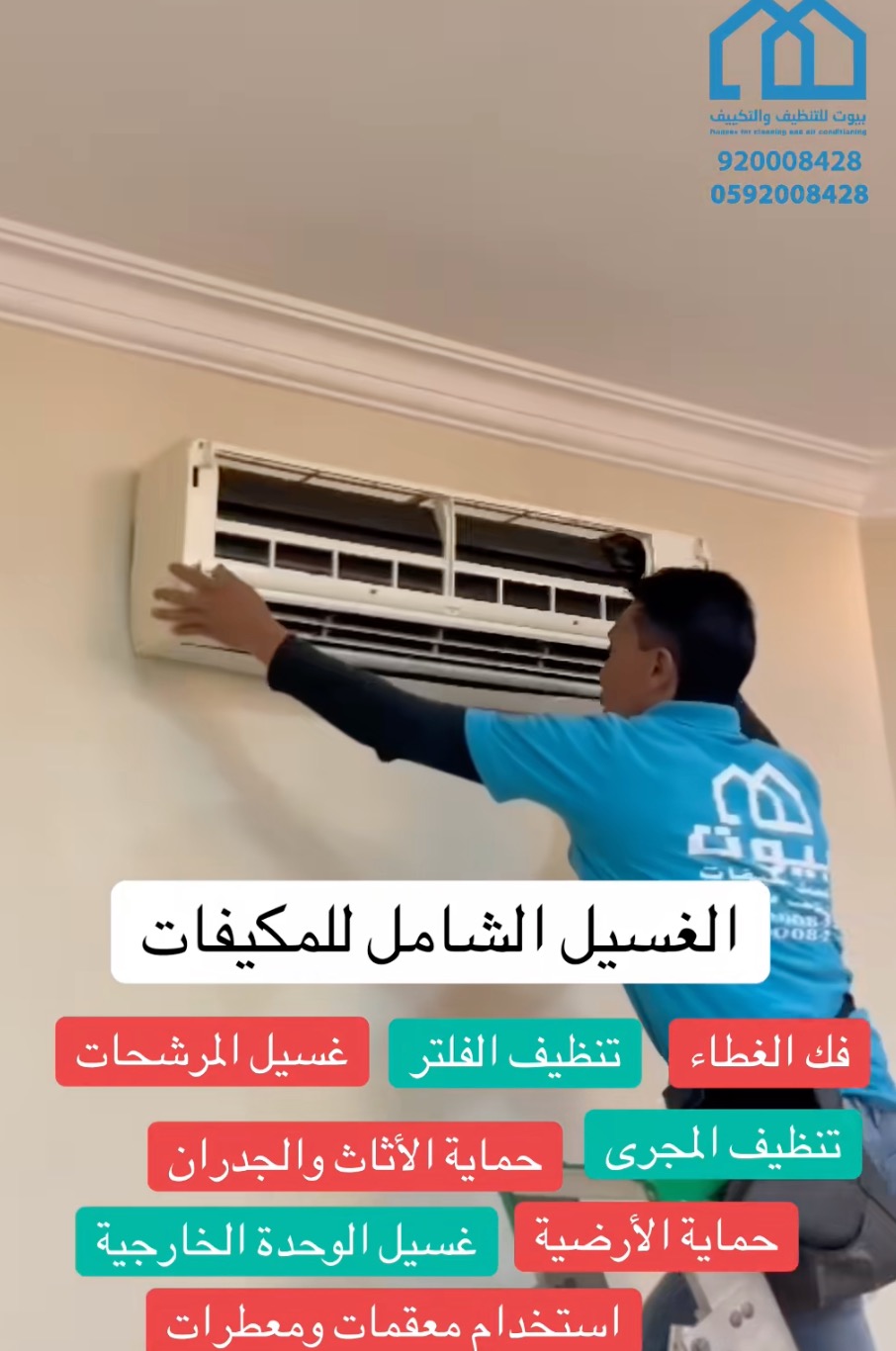 صورة الإعلان