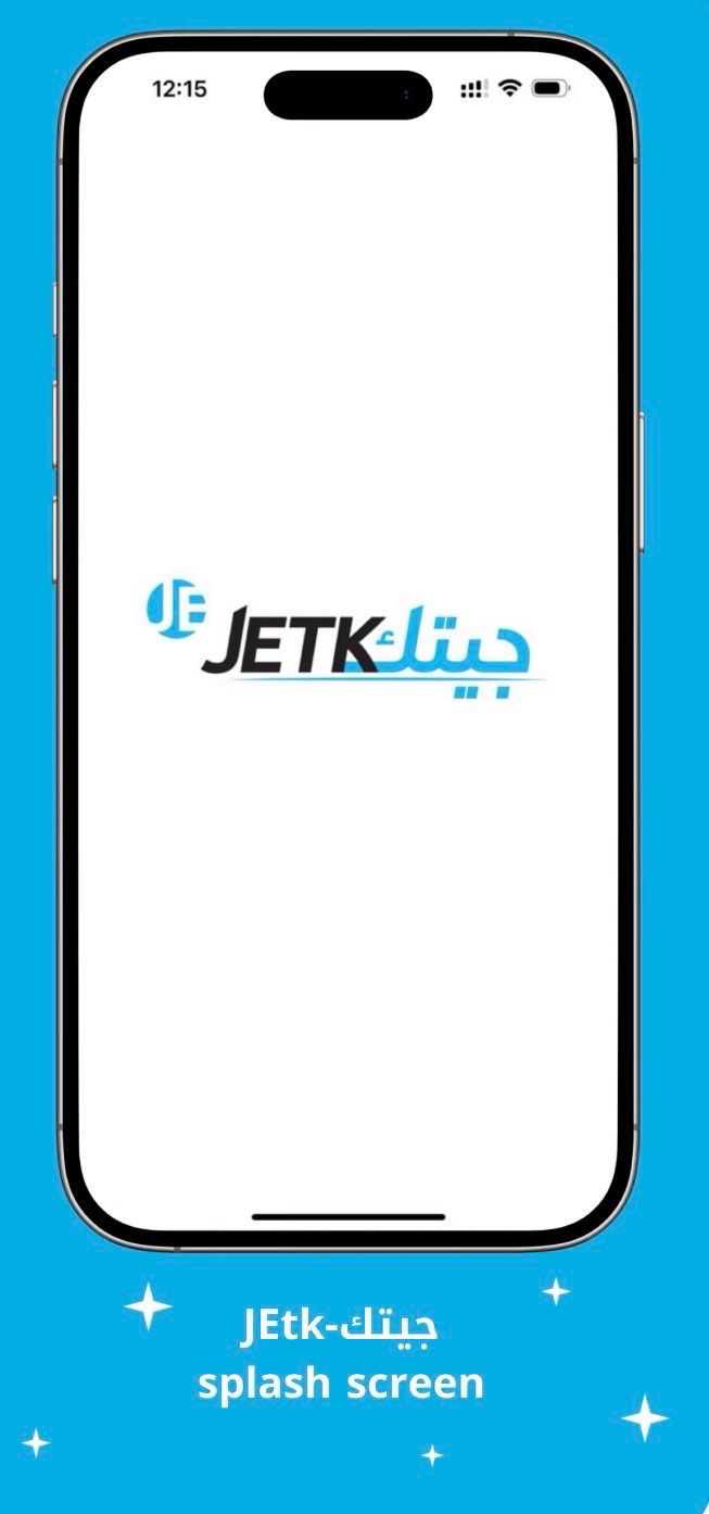 صورة الإعلان
