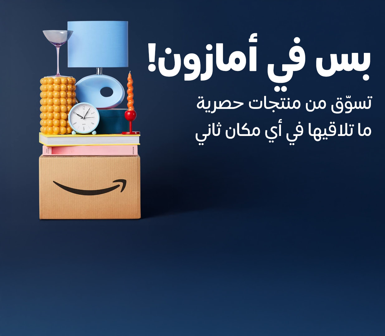 صورة الإعلان