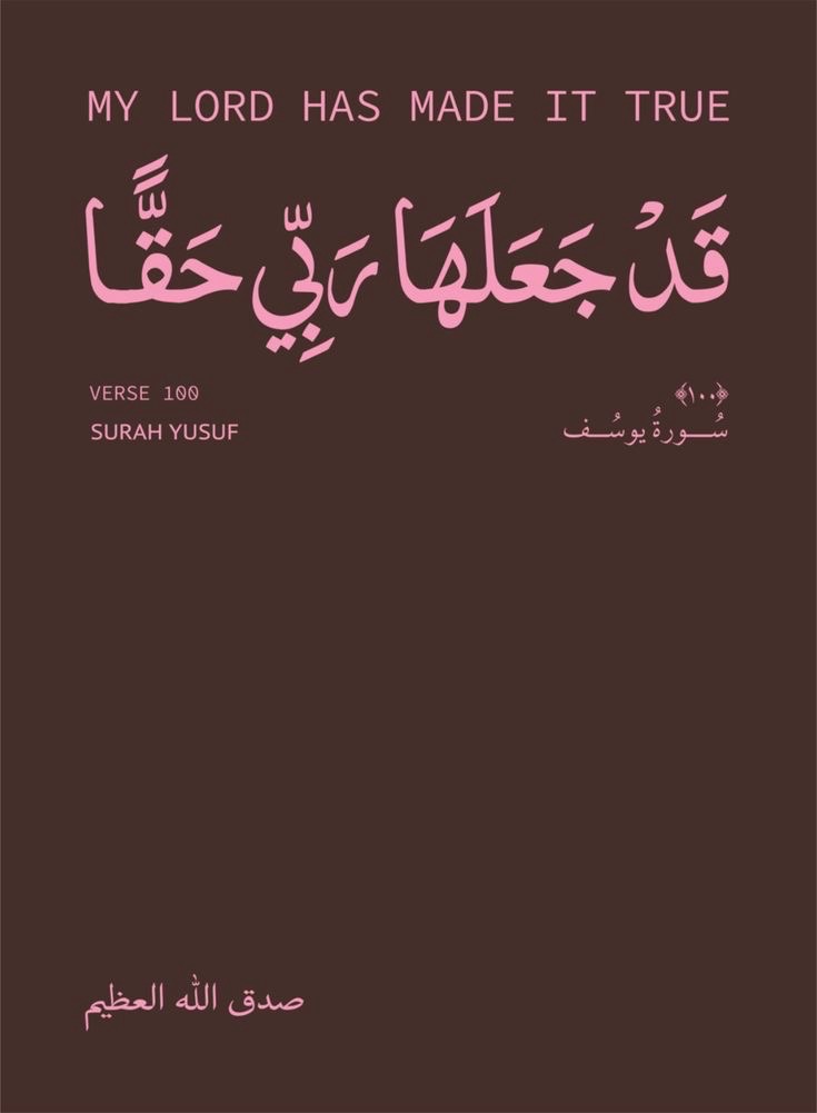 صورة الموضوع