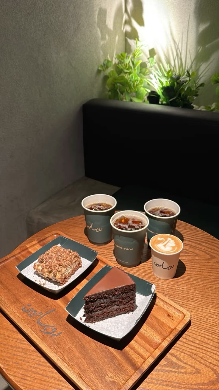 كافيه دوبامين